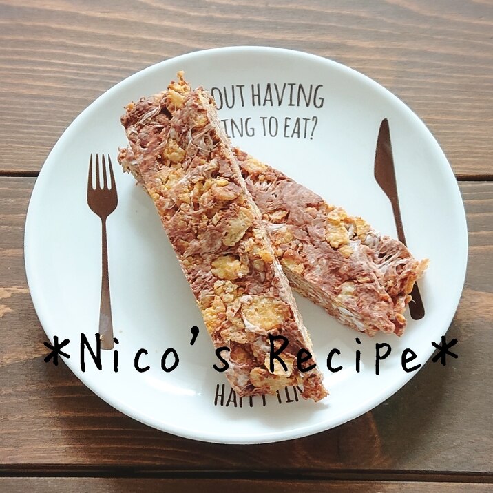 レンジで簡単 マシュマロチョコバー レシピ 作り方 By Nico 楽天レシピ レンジで簡単 マシュマロチョコバー レシピ 作り方 By Nico 楽天レシピ